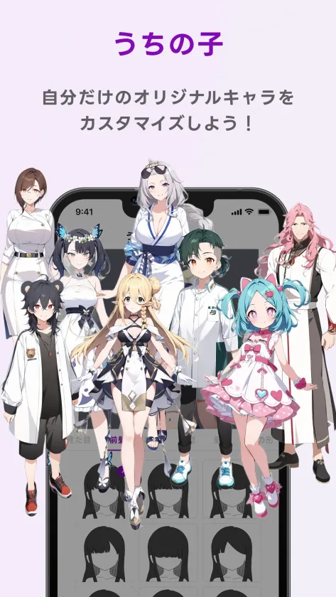 Days AI 画面2