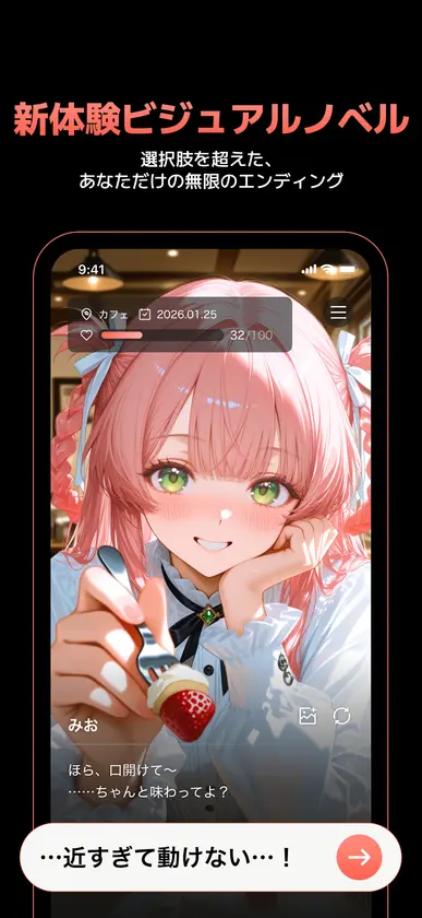 キャラぷ 画面2
