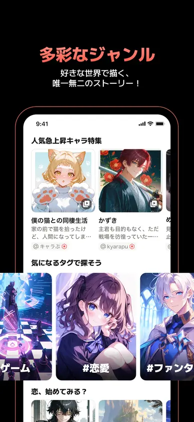 キャラぷ 画面5