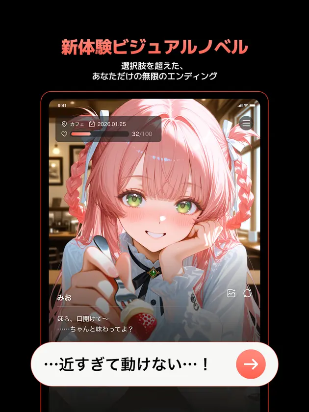 キャラぷ 画面8