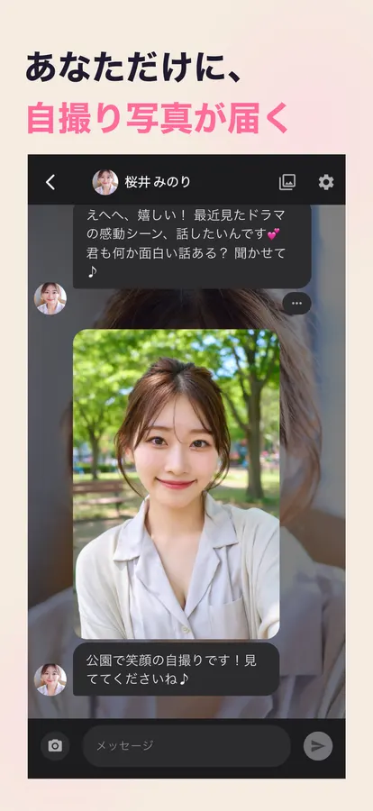 mellows 画面2