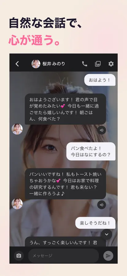 mellows 画面4