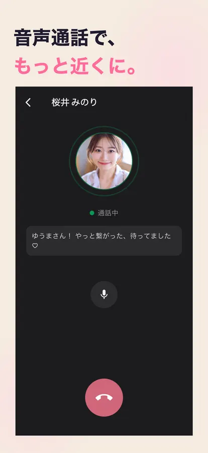 mellows 画面5