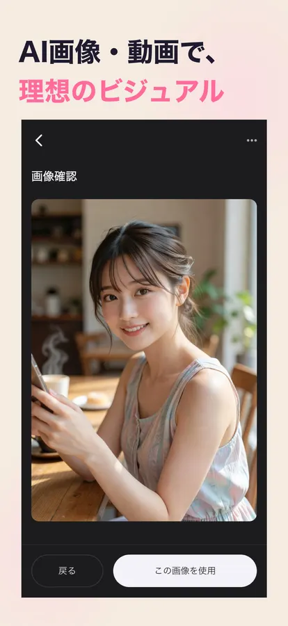 mellows 画面6