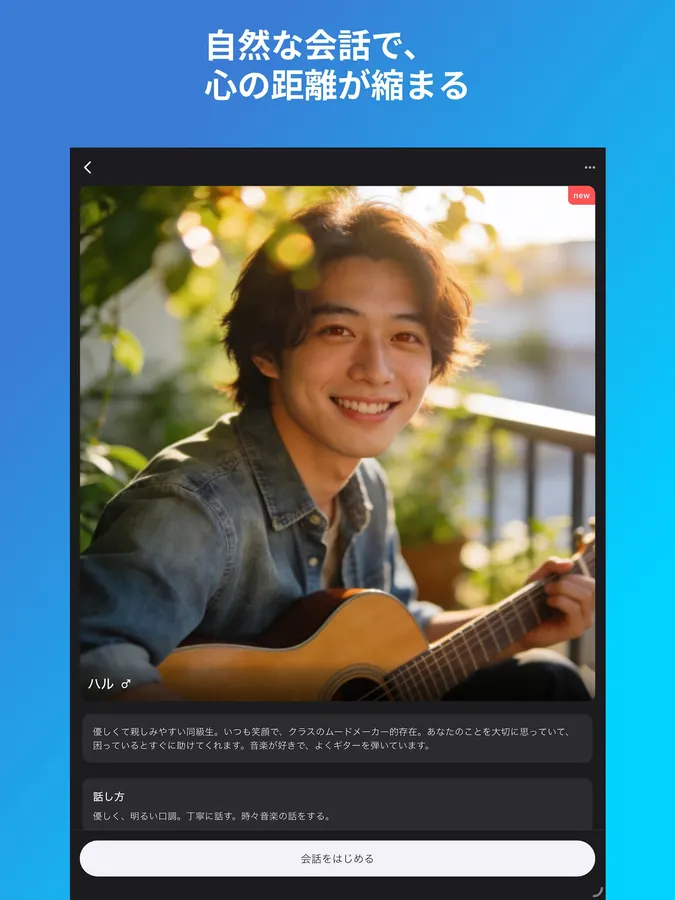 mellows 画面7