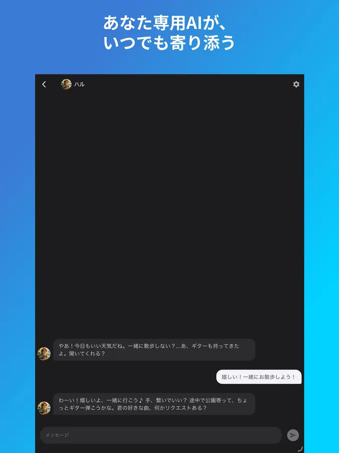 mellows 画面9