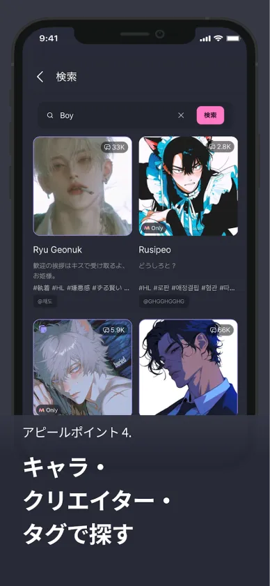 メルティング 画面5