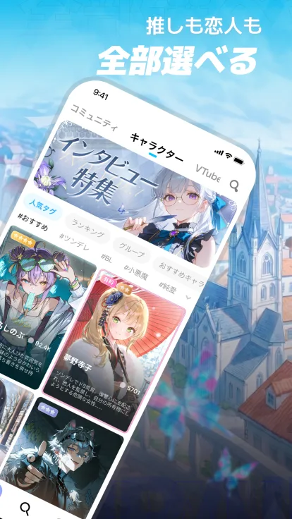 MiraiMind 画面2