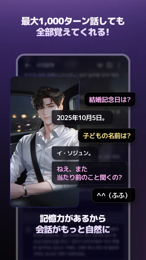 ティキタ 画面2