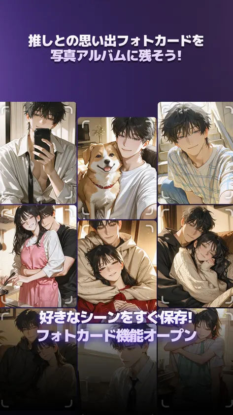 ティキタ 画面4