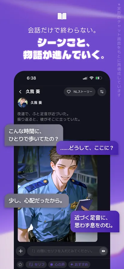 WHIF 画面2