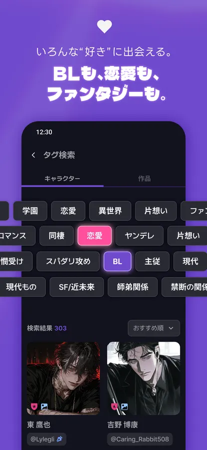 WHIF 画面4