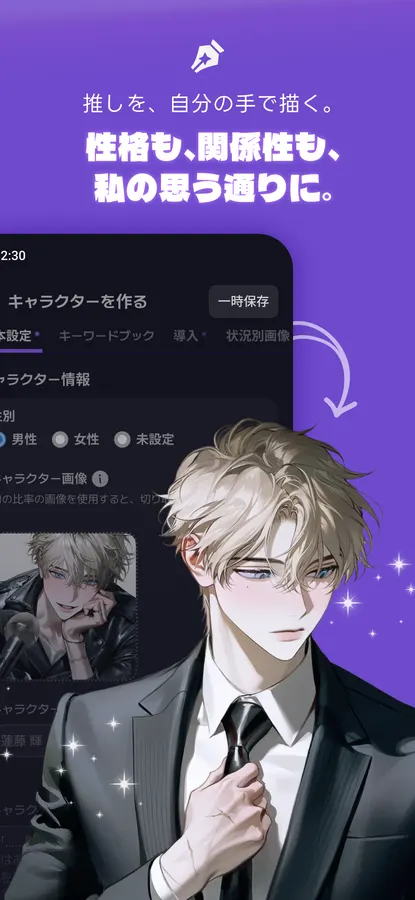 WHIF 画面5