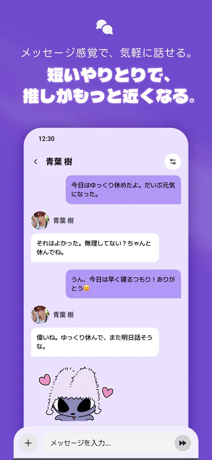 WHIF 画面6