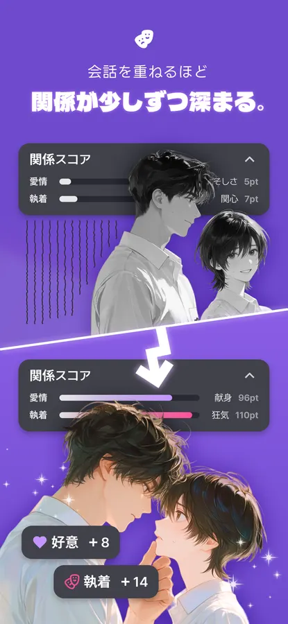 WHIF 画面7