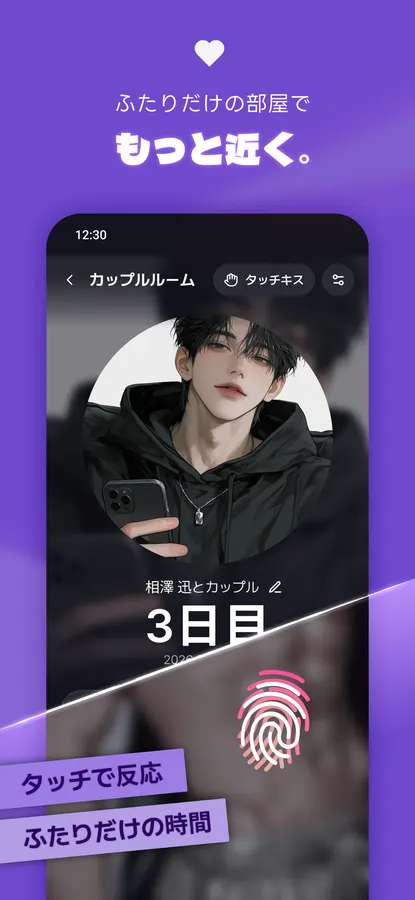 WHIF 画面8