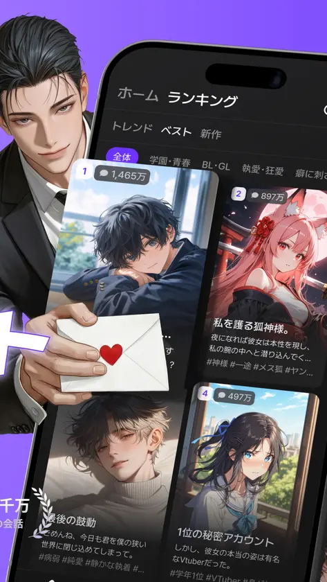 zeta 画面2