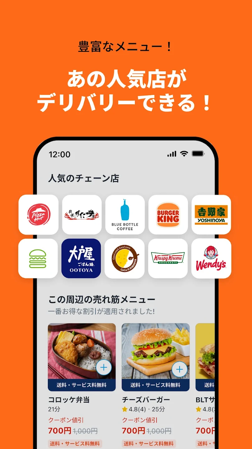 Rocket Now紹介画像6