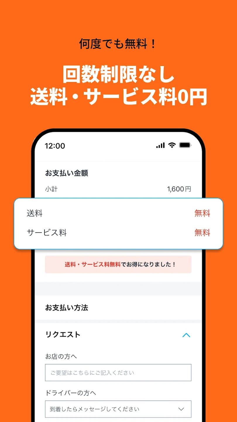 Rocket Now紹介画像3