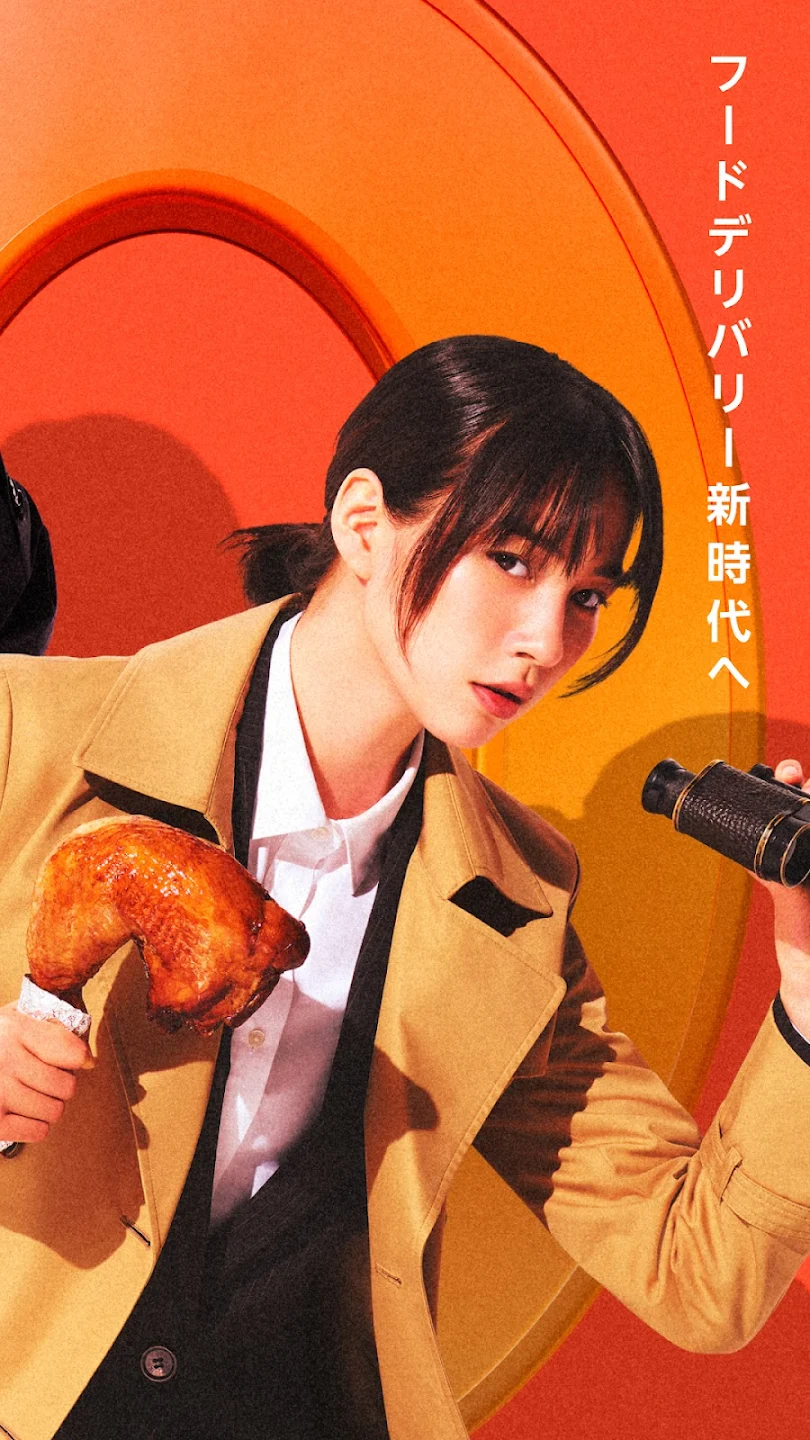 Rocket Now紹介画像2