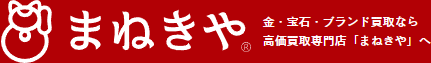 まねきや