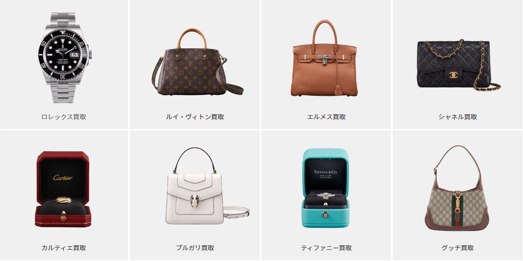 対応ブランド一覧