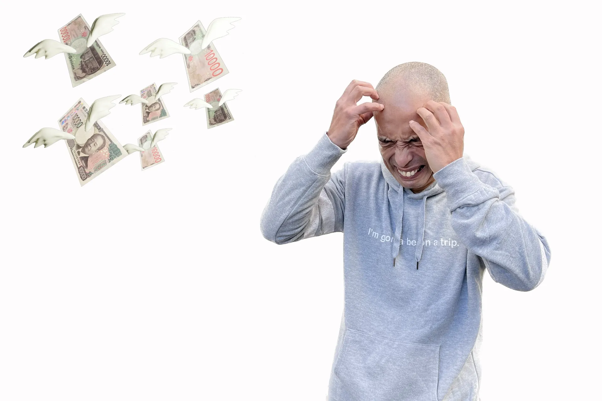 放置するほど費用が増える