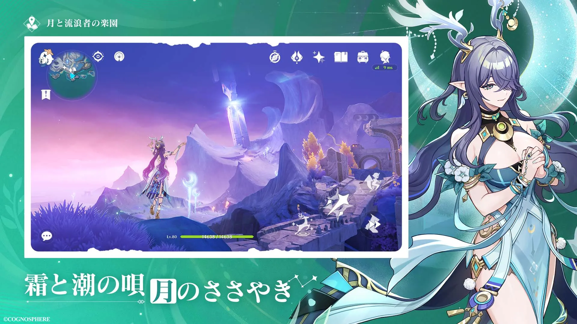 原神 元素アクションバトル