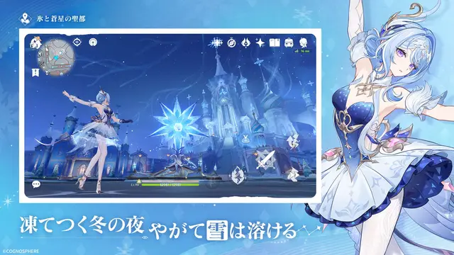 原神のプレイ画面1
